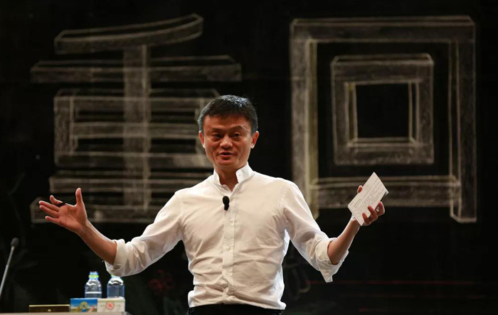 alibaba, jack ma, alibaba anniversary